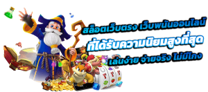 CREEK888 เว็บพนันระดับพรีเมียม ครบจบในที่เดียว